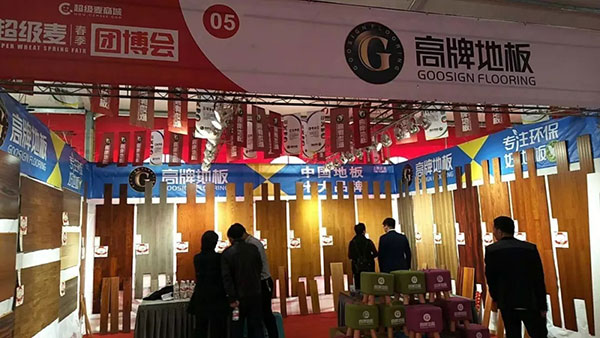 你们的热情，好像一把火