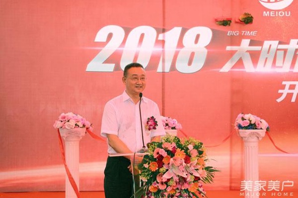 美欧门窗：大时代大商机大格局，美欧门窗开业典礼暨终端运营培训大会震撼开启！