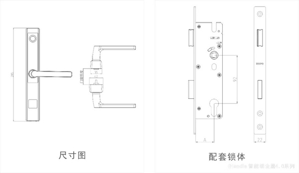 iHandle智能锁全屋4.0系列，京东在线发售