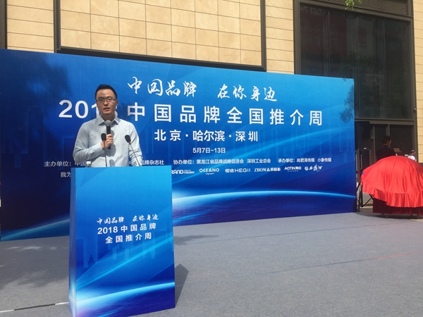 “中国品牌,在您身边”,欧神诺邀请你一起为中国品牌代言 “中国品牌,在您身边”,欧神诺邀请你一起为中国品牌代言