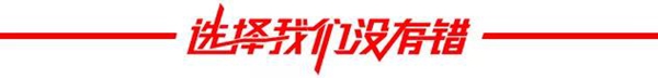 【爱仕堡】群星闪耀永康国际门展！