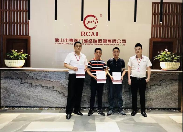 聚势奋进，共创新时代：亮阁门窗成功进驻福建泉州！