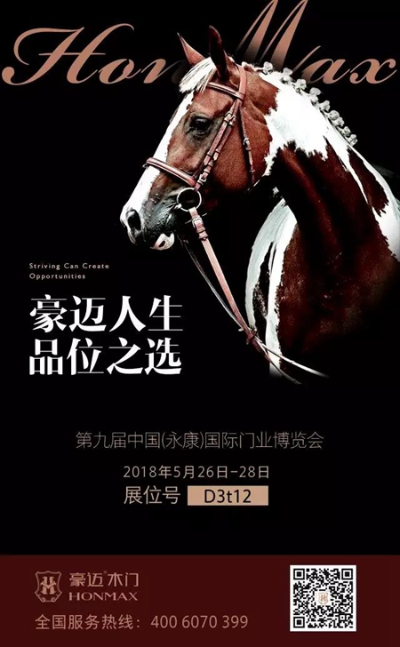 豪迈永康展首日 | 不负期待,人气火爆,彰显豪迈气势! 豪迈永康展首日 | 不负期待,人气火爆,彰显豪迈气势!