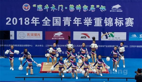 2018年“冠牛木门·整体家居”杯全国青年举重锦标赛隆重举行