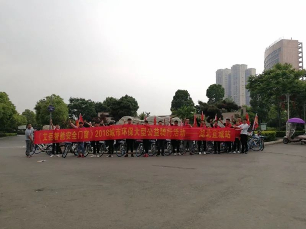 【艾臣安全门窗】湖北宜城店“五一劳动节”盛大开业