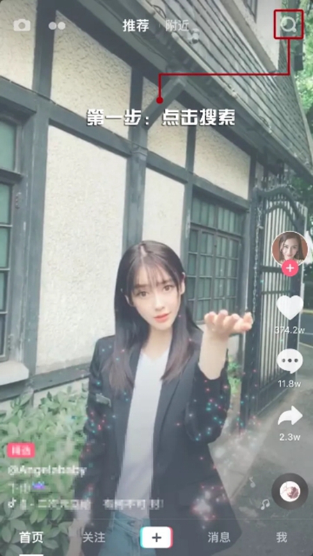 我在轩尼斯门窗“有趣的灵魂show起来”抖音大赛等你来挑战