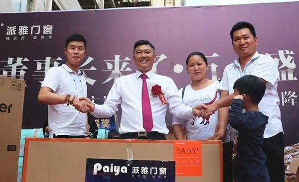 【惊动邵阳】董事长来了丨派雅门窗600方终端大店邵阳店盛装开业