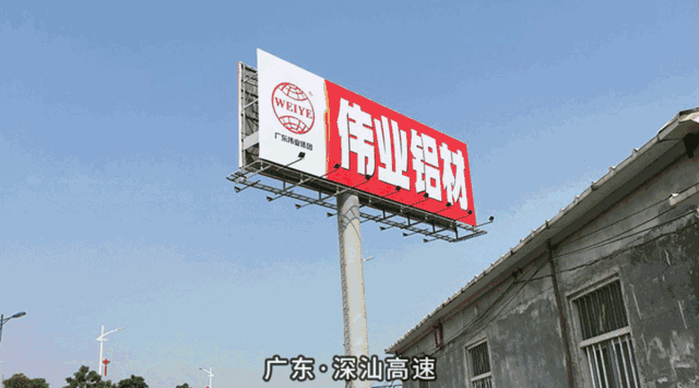 【品牌最前线】品牌实力展四方，“伟业橙”就是不一样