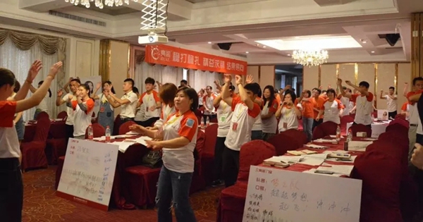 聚势奋进,共创新时代:亮阁门窗导购精英培训班(夯实基础 做实订单)圆满结束! 聚势奋进,共创新时代:亮阁门窗导购精英培训班(夯实基础 做实订单)圆满结束!