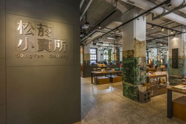 出发看世界!台湾欧神诺纵横世界设计之旅即将启程! 出发看世界!台湾欧神诺纵横世界设计之旅即将启程!