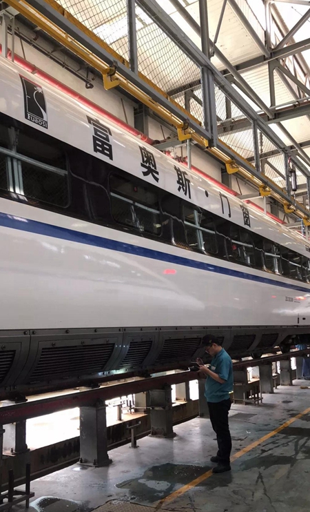 富奥斯门窗冠名京广高铁| 车身广告已全面施工