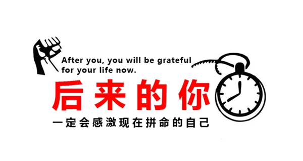 先越门窗:为了爱,先越与你一起拼! 先越门窗:为了爱,先越与你一起拼!