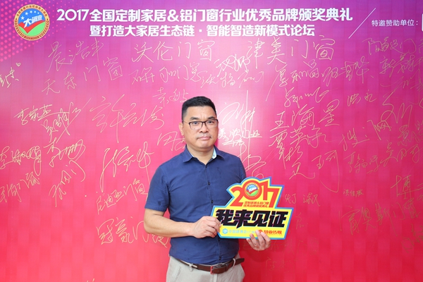 约定你，让品牌自发光！2018全国铝木门窗经销商大调查评选活动火爆启动