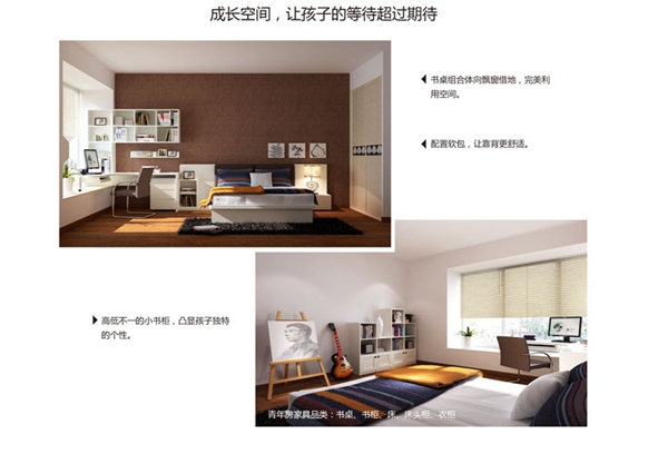 鸿扬宅配家具新品介绍 文士雅风之写意木构
