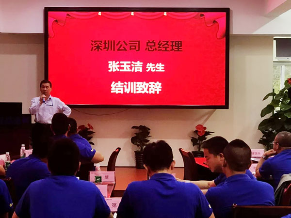 展辰因此更精彩——2018年度集团第一届经销商UV/水性培训活动纪实 展辰因此更精彩——2018年度集团第一届经销商UV/水性培训活动纪实