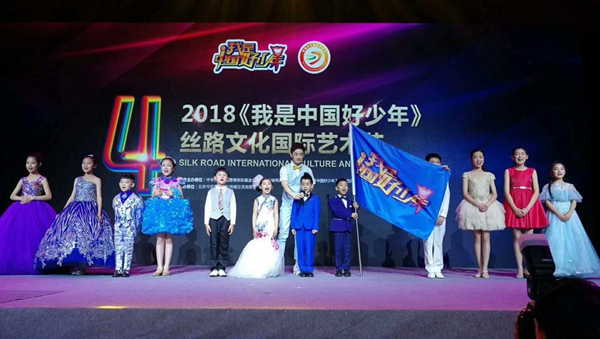 青柚美家再次携手《我是中国好少年》，用健康家居助力青少年成长
