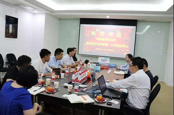 2018中国建博葵花奖考察团走访：移康、三星、六孚智能锁