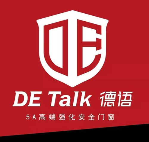走进德语门窗的世界:品牌起源 走进德语门窗的世界:品牌起源