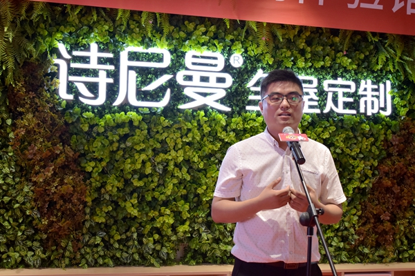 诗尼曼首家智慧整装体验馆盛放520,携手公益共进美好未来! 诗尼曼首家智慧整装体验馆盛放520,携手公益共进美好未来!