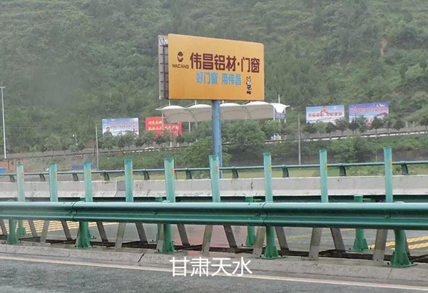 【大品牌大动作】伟昌铝材·门窗户外广告全国重磅发布,行业首支品牌快闪视频腾讯全网首发! 【大品牌大动作】伟昌铝材·门窗户外广告全国重磅发布,行业首支品牌快闪视频腾讯全网首发!