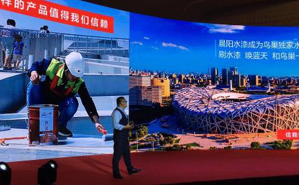  中国水漆20周年“蓝途”庆典欲发“五新”最强音