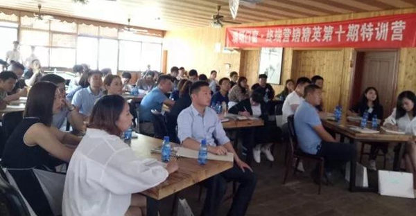 瑞明门窗:终端营销精英第十期特训营圆满落幕 瑞明门窗:终端营销精英第十期特训营圆满落幕