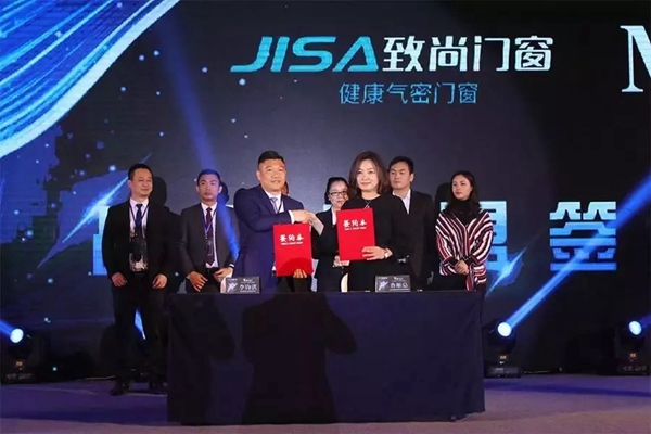 闪亮登场丨致尚门窗第五届中国移门暨门窗·定制家具博览会圆满成功 闪亮登场丨致尚门窗第五届中国移门暨门窗·定制家具博览会圆满成功
