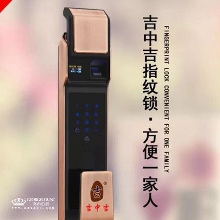 跨界融合：乔治伯爵智能整装新突破！