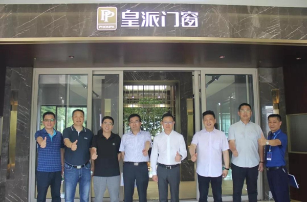 中国建筑系统门窗联盟领导莅临皇派家居产业园 中国建筑系统门窗联盟领导莅临皇派家居产业园