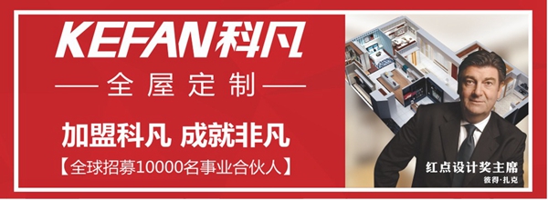 壁柜怎么选购  科凡教你选整体壁柜