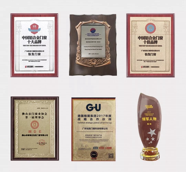 怡发门窗成就高新技术企业的故事