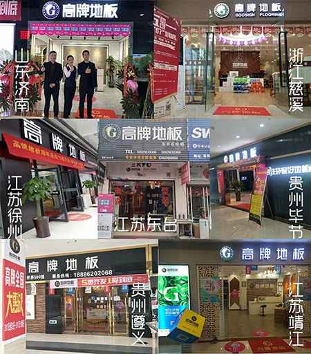 你们的热情，好像一把火
