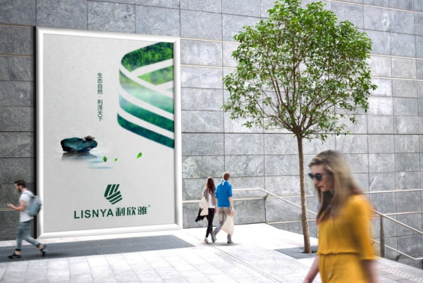 新形象·新征程：利欣雅全新品牌LOGO解读