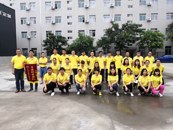 美尼美定制上下一心，启新征程，筑新篇章