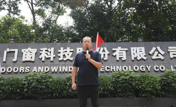 怡发门窗举办拔河大赛，点燃热夏激情！