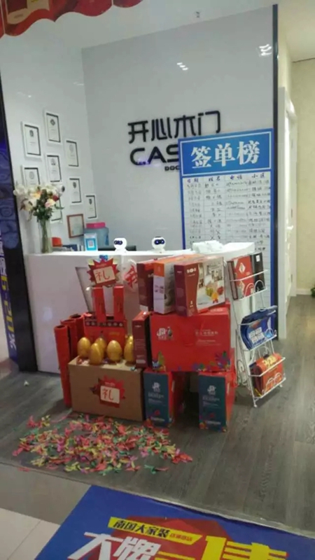一分钟get开心木门近期大新闻