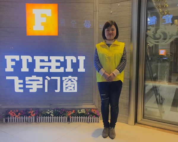 品质中国行，走进广元飞宇——最可爱的人