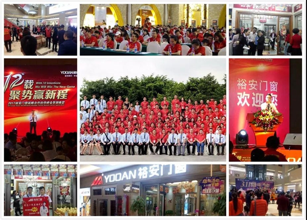 【裕安门窗】第五届中国（南京）移门暨门窗·定制家居博览会，诚邀敬鉴！
