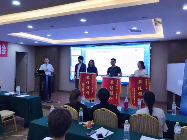 丽博家居2018年山东区域会议夏季风暴行动  启动会顺利召开