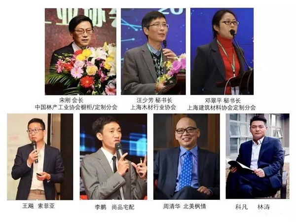 516定制家居峰会探秘:是谁给了定制家居大打“促销”牌的底气? 516定制家居峰会探秘:是谁给了定制家居大打“促销”牌的底气?