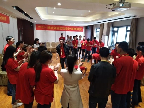 新标森珀雅全屋定制 | 第53期设计师特训营圆满落幕