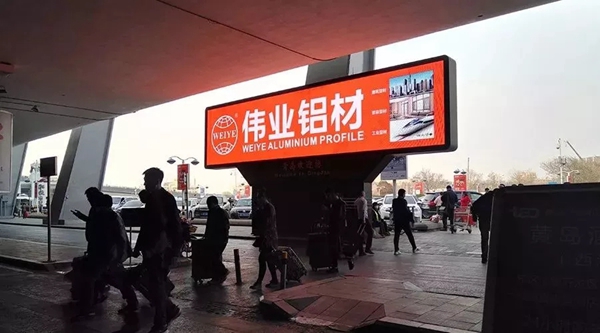【品牌最前线】全新启航,势不可挡,“伟业橙”霸屏全国主流机场 【品牌最前线】全新启航,势不可挡,“伟业橙”霸屏全国主流机场