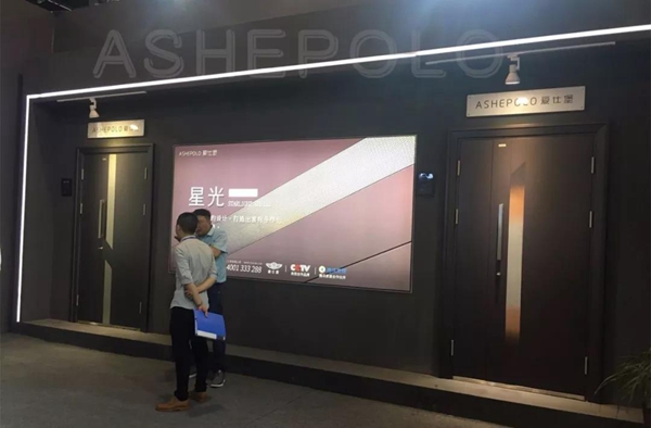 【爱仕堡·专题】顺势而为，大市有成！