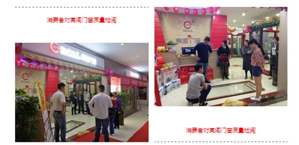 聚势奋进，共创新时代｜亮阁门窗合肥店五一促销活动圆满落幕！