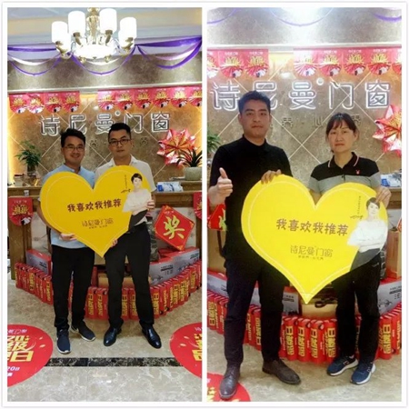诗尼曼门窗岳阳店在《520超级品牌日》送出49份爱的礼物！