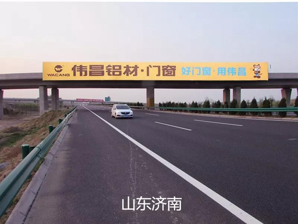【大品牌大动作】伟昌铝材·门窗户外广告全国重磅发布,行业首支品牌快闪视频腾讯全网首发! 【大品牌大动作】伟昌铝材·门窗户外广告全国重磅发布,行业首支品牌快闪视频腾讯全网首发!