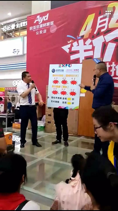 你们的热情，好像一把火
