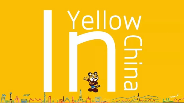 【大品牌大动作】伟昌铝材·门窗户外广告全国重磅发布,行业首支品牌快闪视频腾讯全网首发! 【大品牌大动作】伟昌铝材·门窗户外广告全国重磅发布,行业首支品牌快闪视频腾讯全网首发!