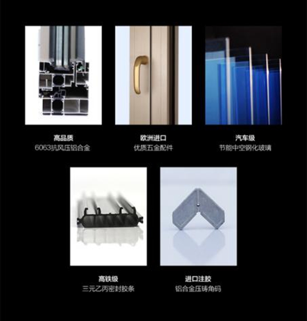 罗兰西尼门窗新品揭秘:喜欢系统窗的各种理由 罗兰西尼门窗新品揭秘:喜欢系统窗的各种理由