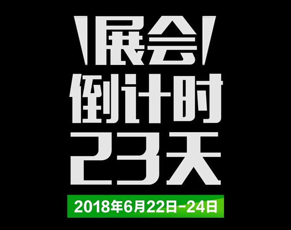 展会预告 | 六月潍坊门窗幕墙博览会,米兰之窗与您不见不散 展会预告 | 六月潍坊门窗幕墙博览会,米兰之窗与您不见不散